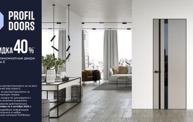 АКЦИЯ! СКИДКА ДО 40% НА МЕЖКОМНАТНЫЕ ДВЕРИ СЕРИИ E (Сентябрь 2023)