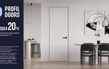 АКЦИЯ! СКИДКА 20% НА МЕЖКОМНАТНЫЕ ДВЕРИ ПОД ПОКРАСКУ 0 Z