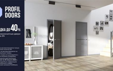 АКЦИЯ! СКИДКА ДО 40% НА МЕЖКОМНАТНЫЕ ДВЕРИ СЕРИИ ZN