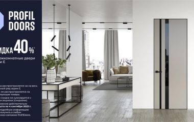 АКЦИЯ! СКИДКА ДО 40% НА МЕЖКОМНАТНЫЕ ДВЕРИ СЕРИИ E